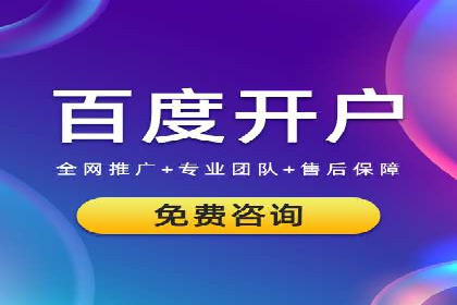 信息流广告代理运营案例分享