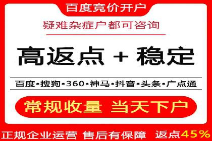 某公司通过百度竞价推广托管，实现业绩翻倍增长